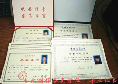 證件定制公司